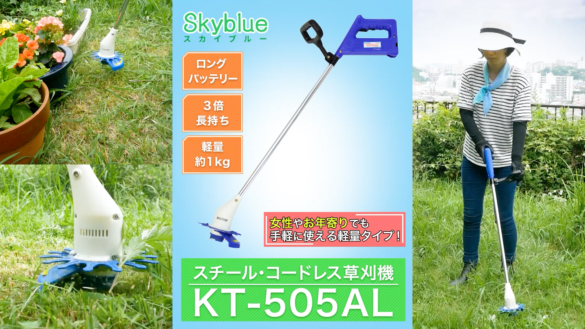 実績集　画像